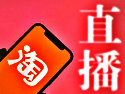 淘宝直播换帅：程道放调离，吴嘉兼任