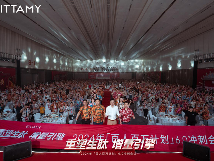 重塑新生“肽”！即肽多维驱动品牌新增长