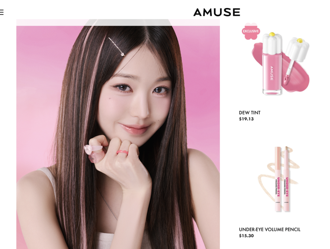 韩国零售巨头新世界集团以713亿韩元价格收购人气彩妆品牌 Amuse 100%股权