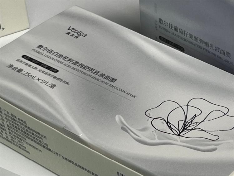 护肤新花样，乳液面膜是不是智商税？