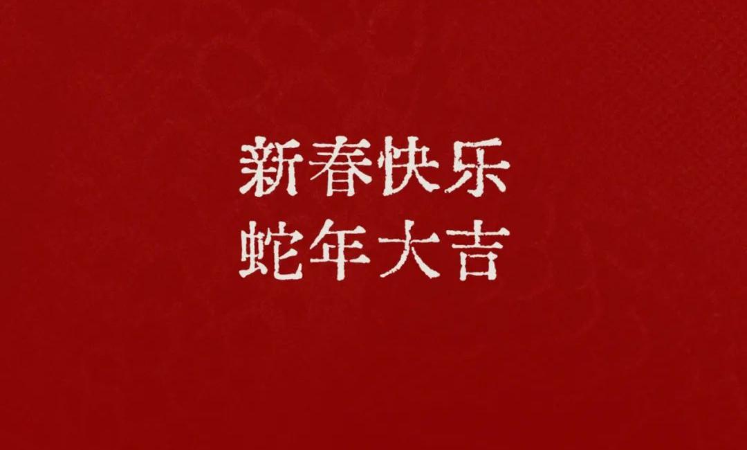 致奋斗者 致创新者 ｜ 吕义雄的一封信