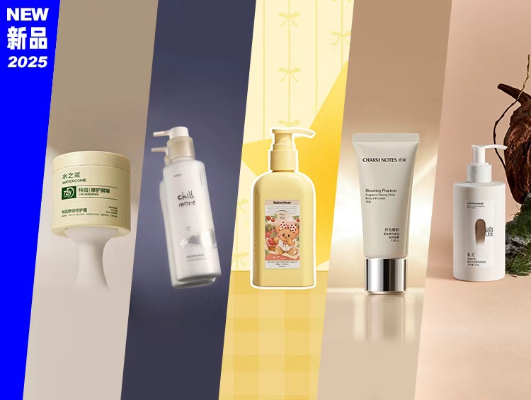 身体护理赛道开卷，这些新品以面护级成分抢占秋冬护理C位「新妆优选187期」