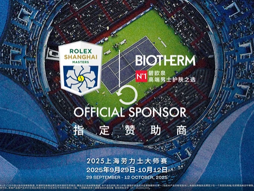 美容个护品牌能否借力“网球”？看看理肤泉、碧欧泉、多芬怎么做