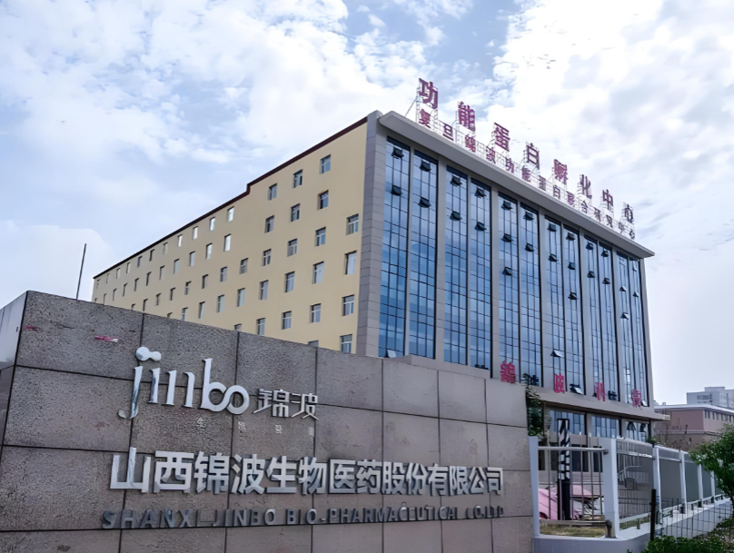 锦波生物进军新赛道!