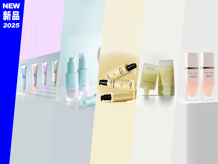 颜色修正技术、贴肤黑科技...新品妆前乳养肤持妆双在线「新妆优选193期」