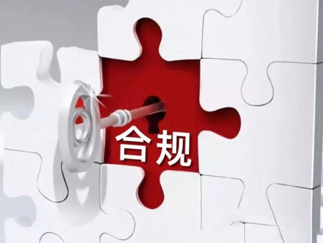 抖音小红书齐出拳，医美违规直播与KOS账号交易走到尽头？