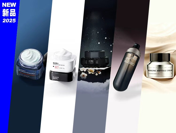 男士精准护肤新品：欧莱雅男士淡纹霜2.0、韩束焕白面霜「新妆优选196期」