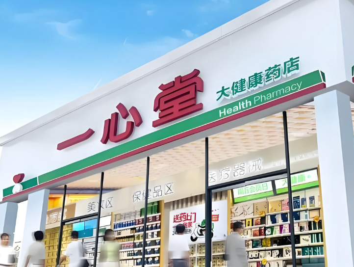 “万店药房”品类“大调改”！一批美妆将集体涌入