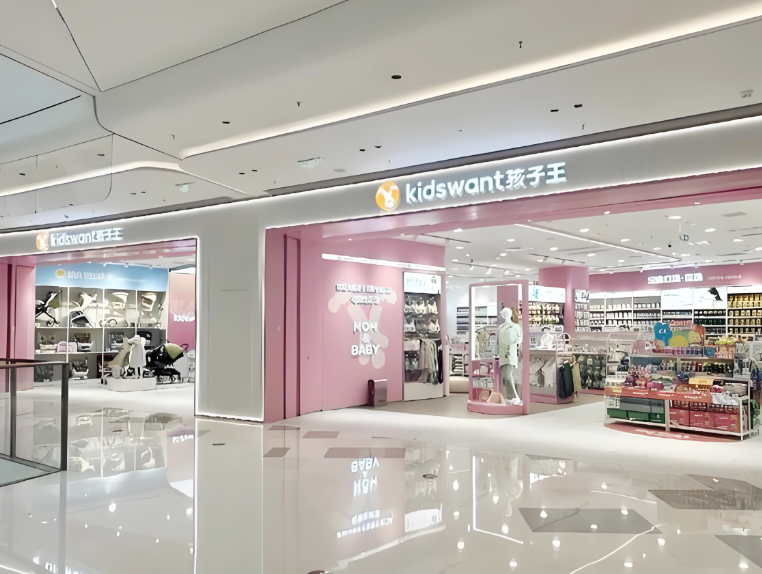 孩子王冲击港股！最新招股书暴露多重隐忧