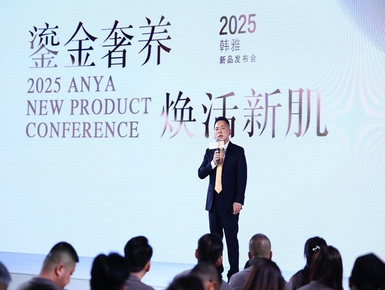 三大新品齐发!韩雅重押多个热门赛道