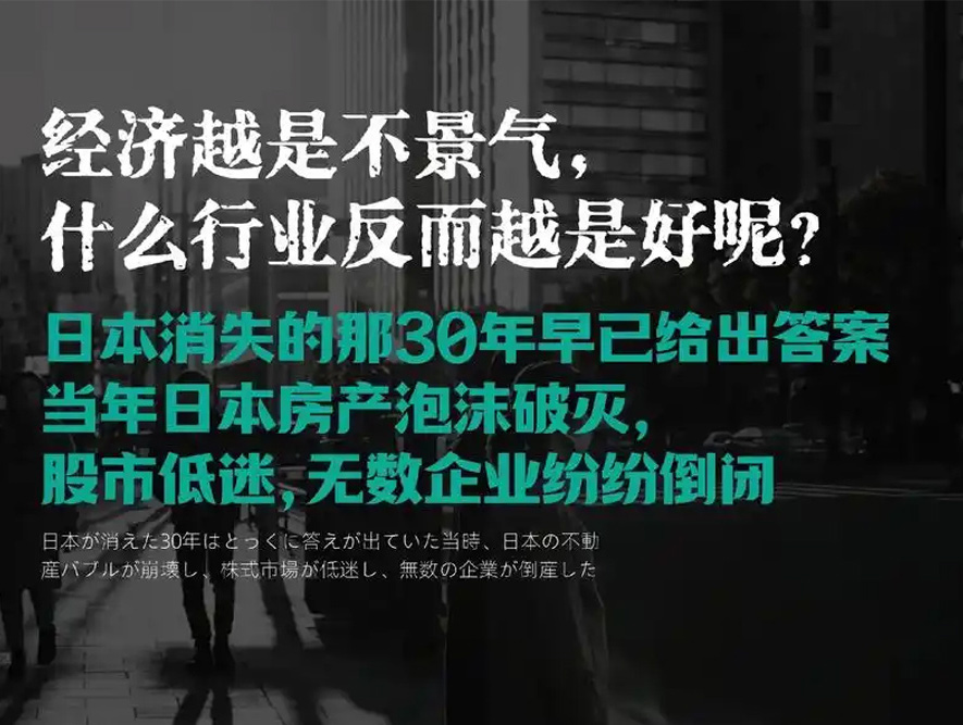 大萧条30年，她成为日本美妆第一，对我们有何启示？