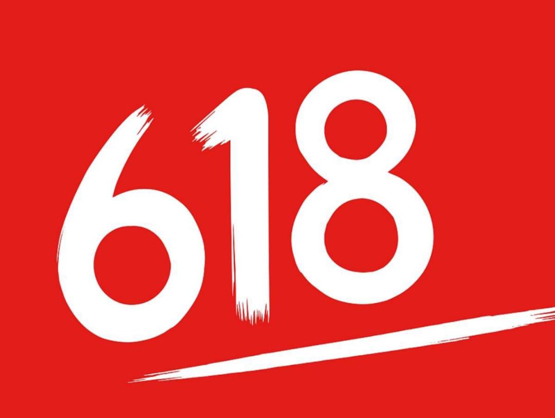 提前一个月悄然开打，平台还在乎618吗？