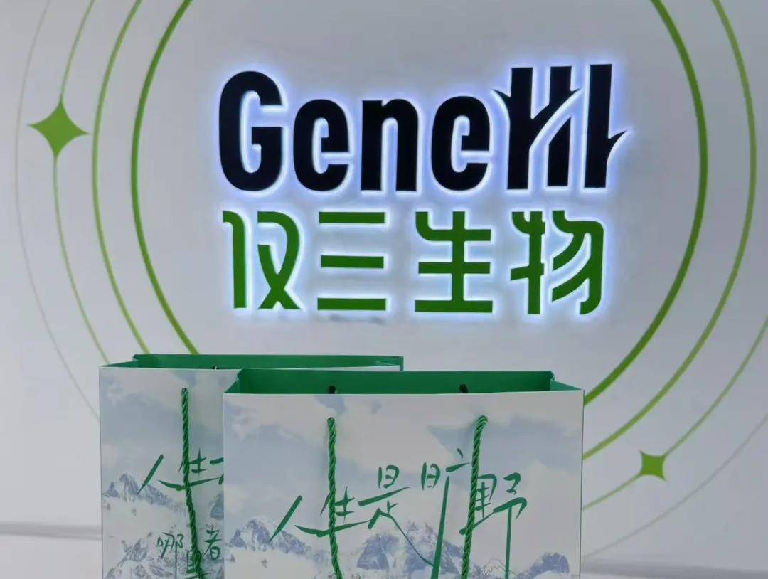 一家Pre-A轮合成生物公司,卖麦角硫因逆袭、月均GMV超3000万