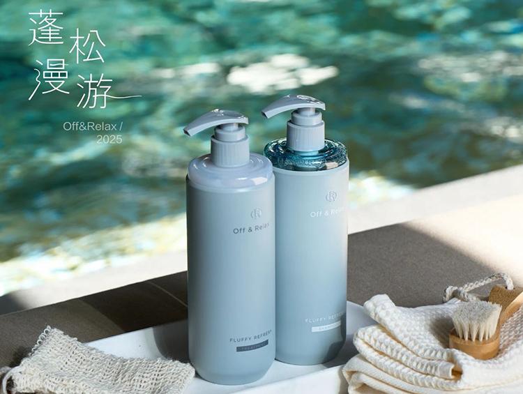从头皮护理到身心愈养，Off&Relax带来“蓬松漫游”新哲学