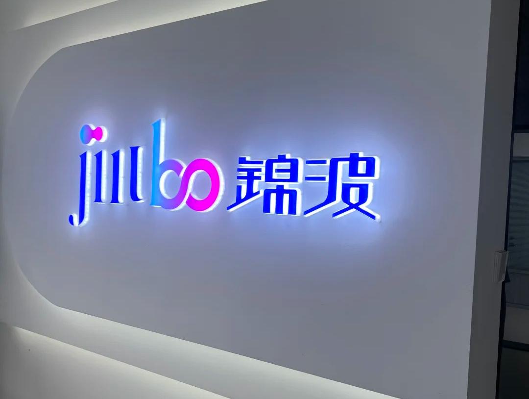 锦波生物高增长背后：技术红利与商业隐忧的博弈