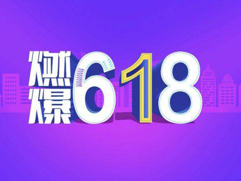 天猫618半程榜曝光！珀莱雅稳坐护肤榜首，57款美妆新品成交过千万