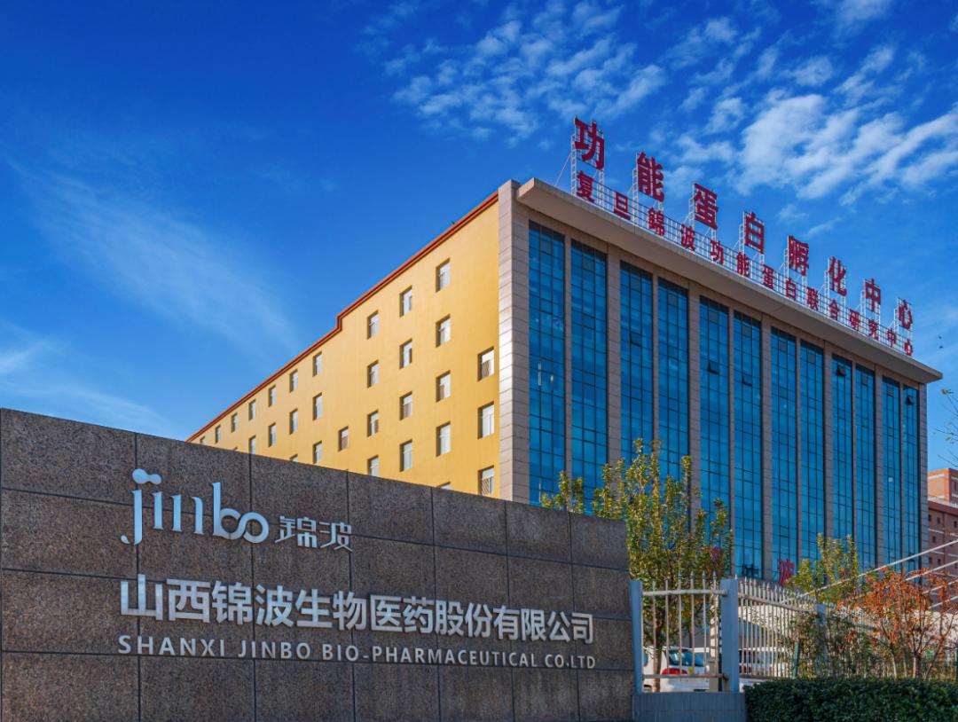 养生堂入股后,锦波生物如何应对未来挑战?