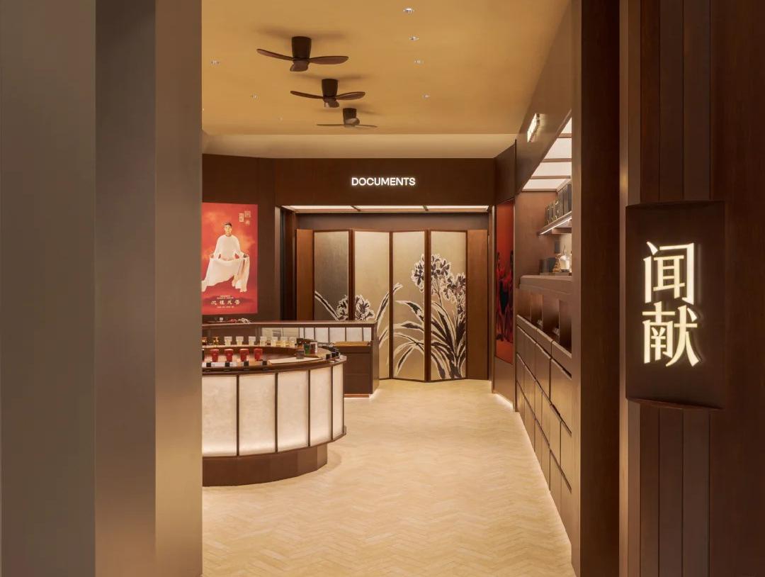 闻献：像老铺黄金讲中国故事 把千元香水做成一门生意