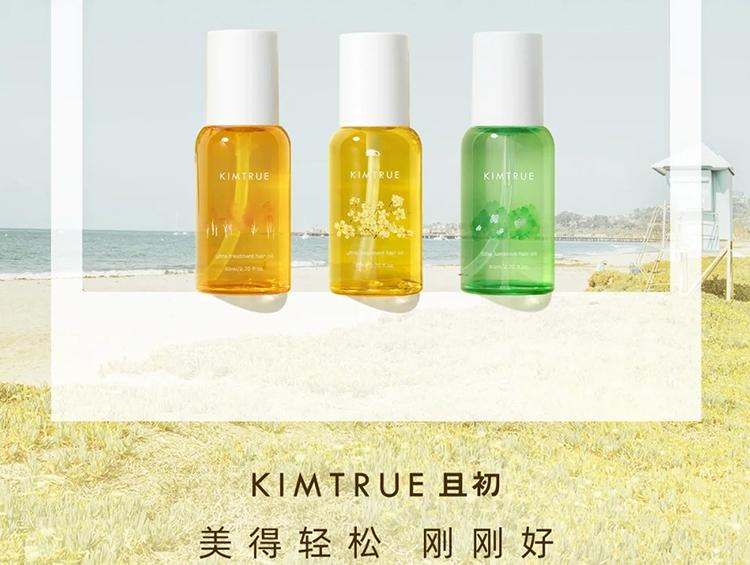单平台1亿+，这一护发精油凭何登顶抖音TOP1？丨鲜锋
