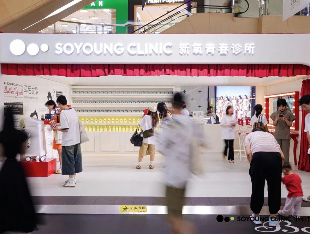 2025年哪个赛道卷？资本选择了医美