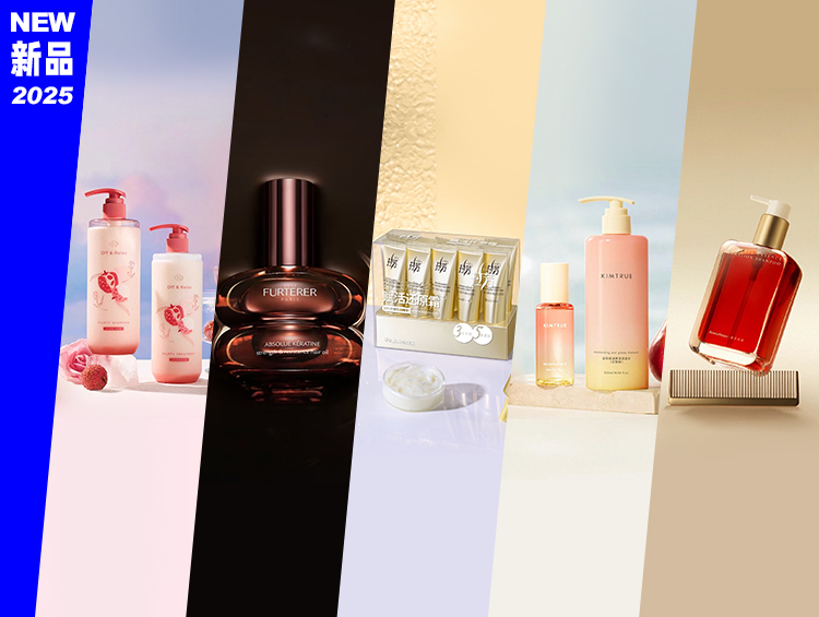 琥珀护发精油、小金条发膜…这些新品打造高端洗护新体验「新妆优选177期」