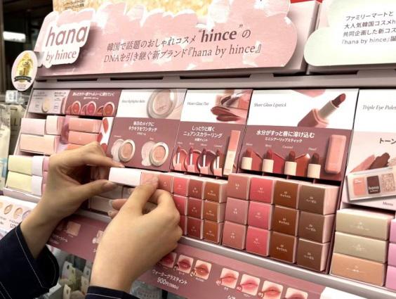 全家便利店“美妆”热销，销售额同比增长50％