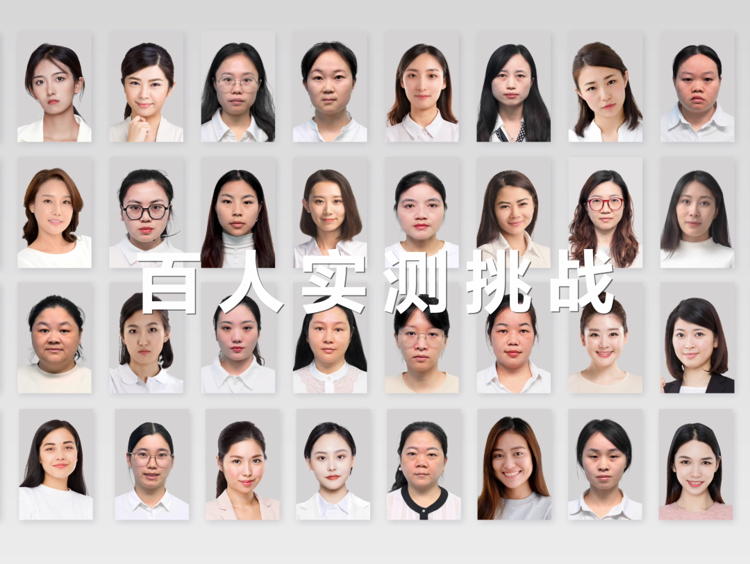 百人实测挑战成功!片仔癀化妆品“雪肌因”养出健康白