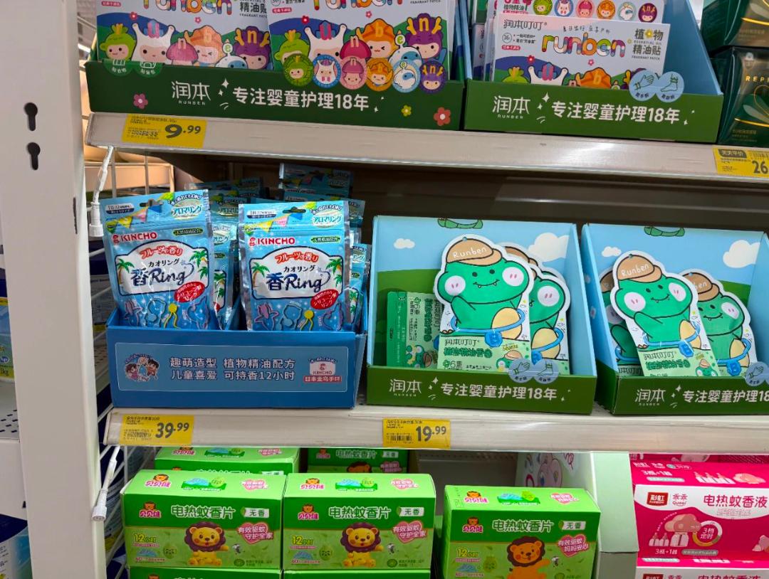 24款驱蚊产品核查：“日本叮叮”只是商标名，无驱蚊成分