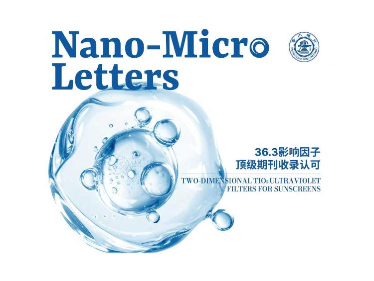 顶刊认证+国内外顶媒聚焦!海龟爸爸用中国方案终结技术桎梏