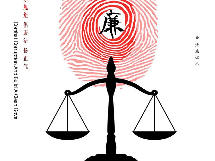 刀刃向内！又一知名美妆集团打响反腐战