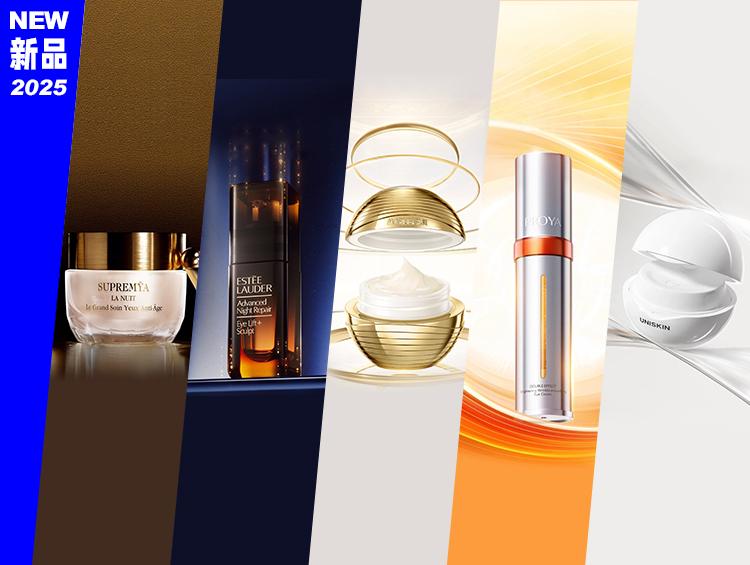 胶原支棱眼霜、双抗眼霜3.0...它们凭何成为眼周抗衰新顶流?「新妆优选184期」