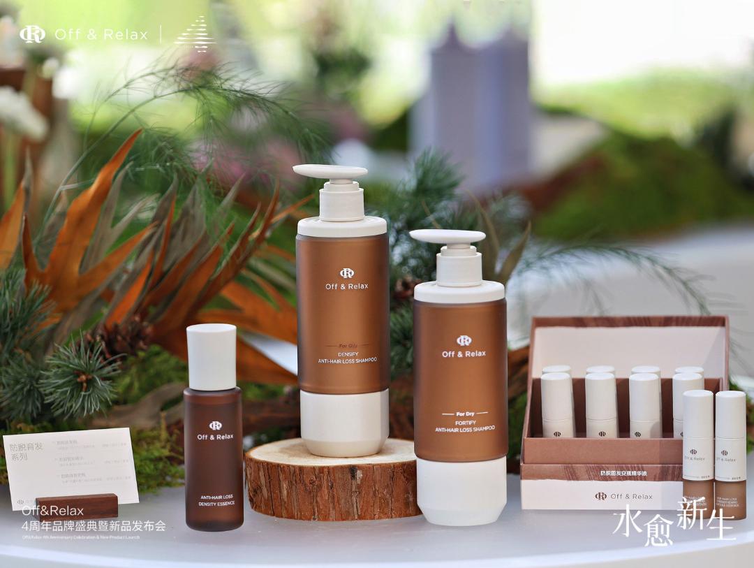 深研17型胶原蛋白，打造亚洲实证型科学防脱系列