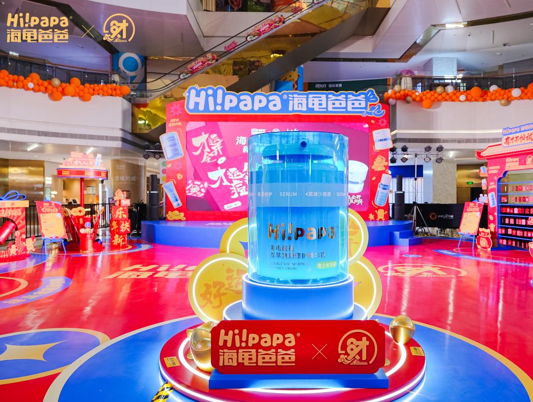 从“祛痘”到“开运”，海龟爸爸如何把护肤变成年轻人的新年仪式？