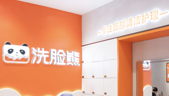 深陷“跑路”风波，知名连锁品牌“洗”不动了？