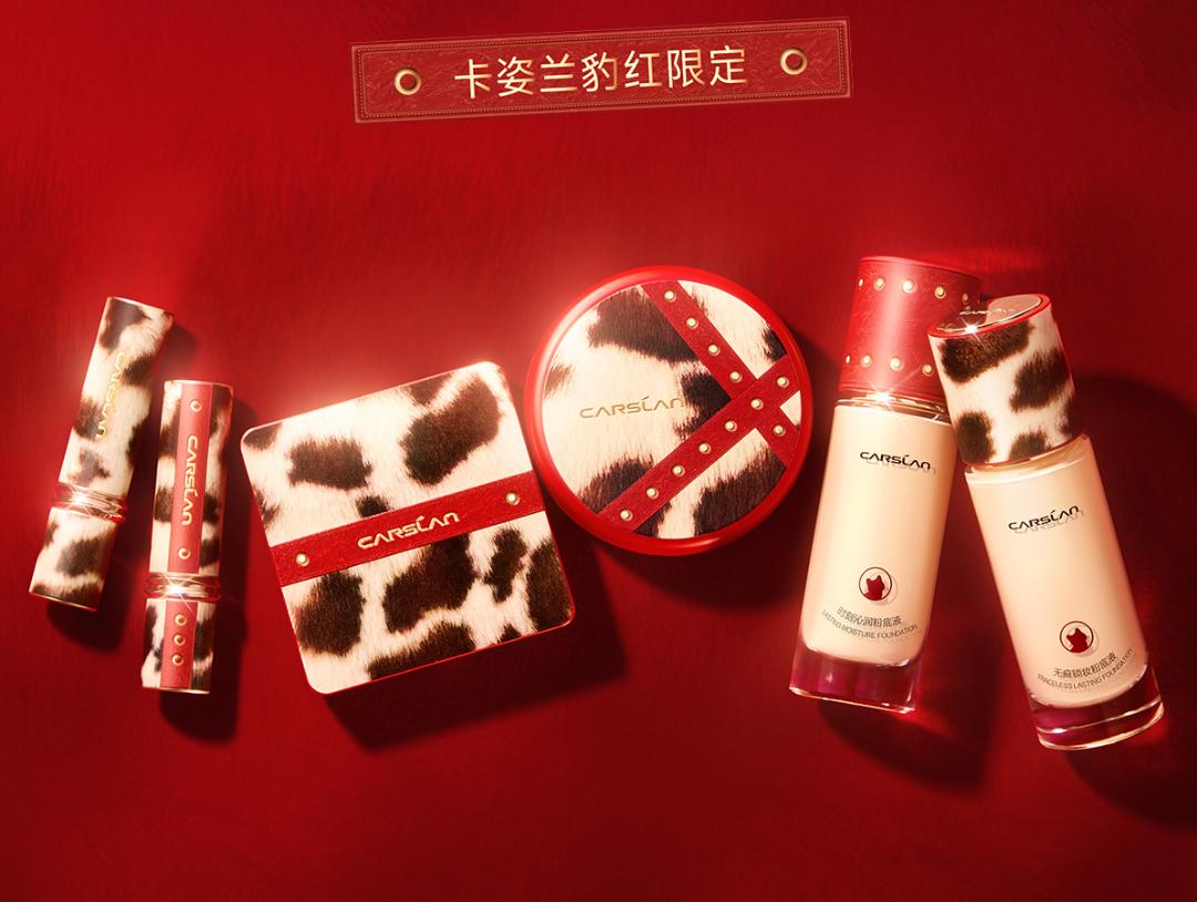 参透情绪热点，卡姿兰“豹红”限定炸场开运！