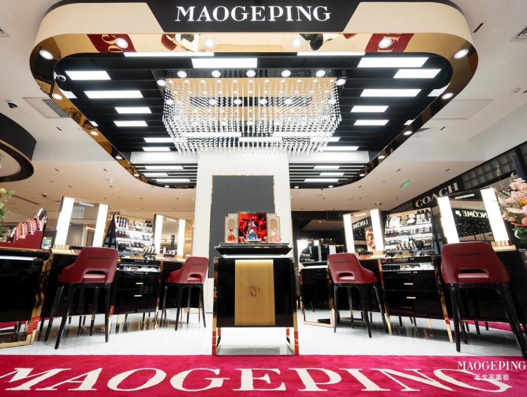 毛戈平家族拟套现14亿“改善生活”与投资