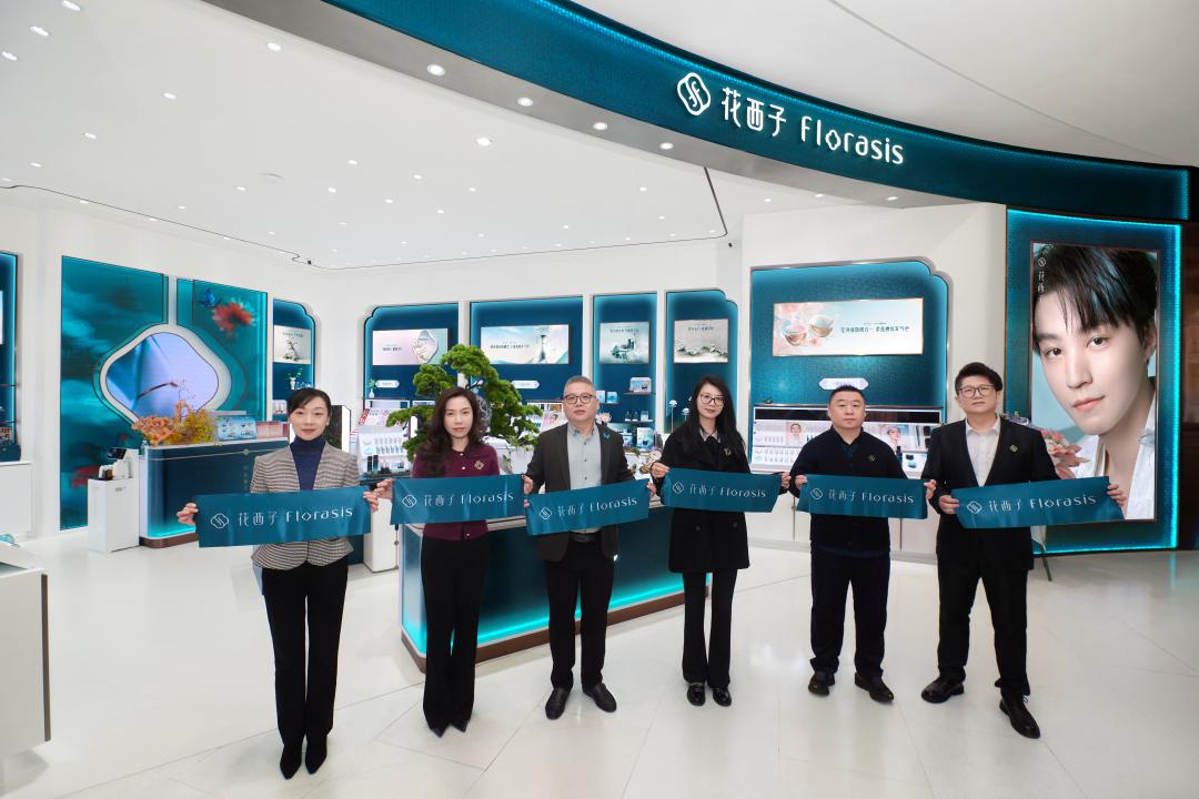 花西子全国百货首店在杭开业，加速线下布局