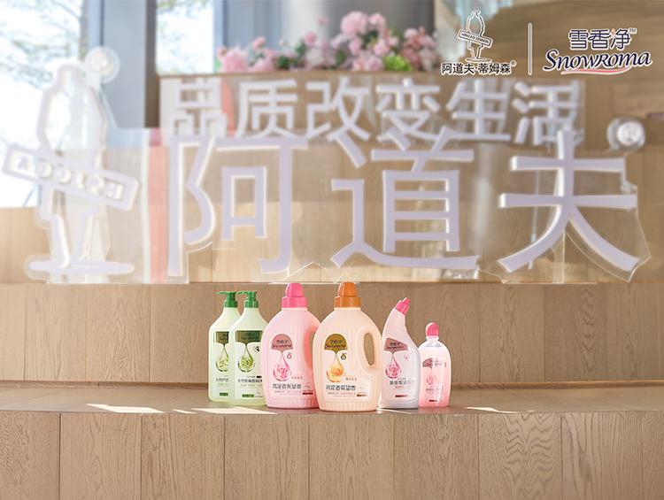 又一家清品牌亮相！谁在抢占高定香氛家清赛道？