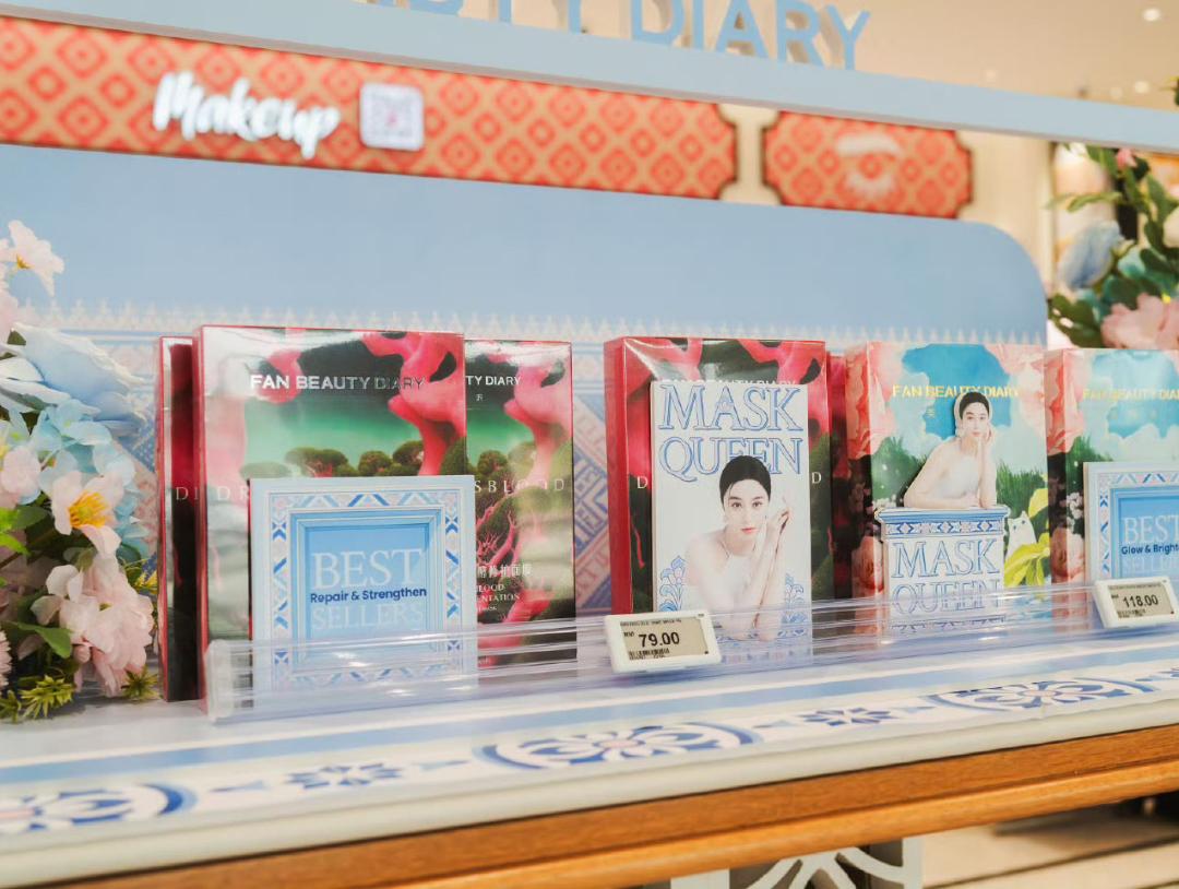 范冰冰的Fan Beauty成美妆“黑马”，面膜年销售或匹敌上市公司