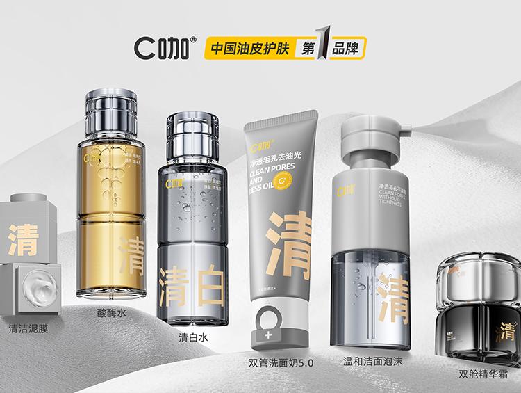 新锐难“锐”？看C咖如何搭建“油皮护肤第一品牌”