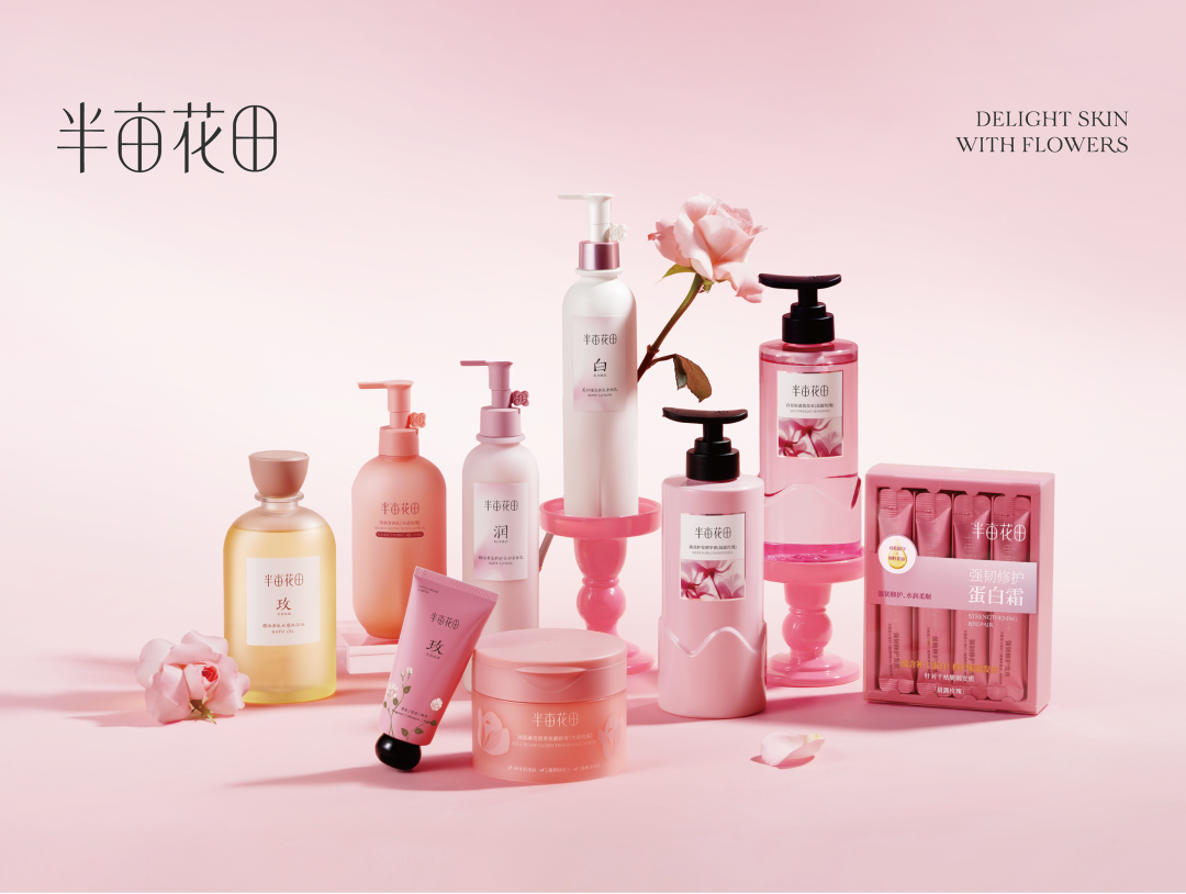 半亩花田有望成为“港股国货个护第一股”！