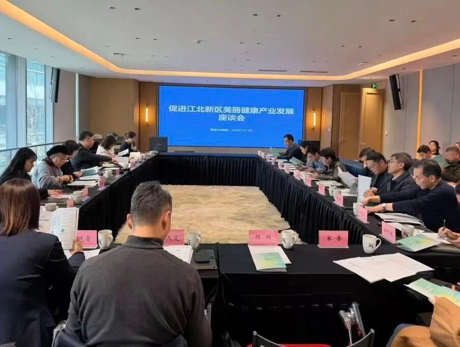 【晓霞走市场】独家:专项政策开路!江北新区如何后发制胜“美妆江湖”?