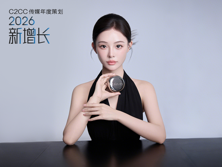 蒂洛薇张月：我们不是在卖粉底，是在帮用户“穿上一层自信”