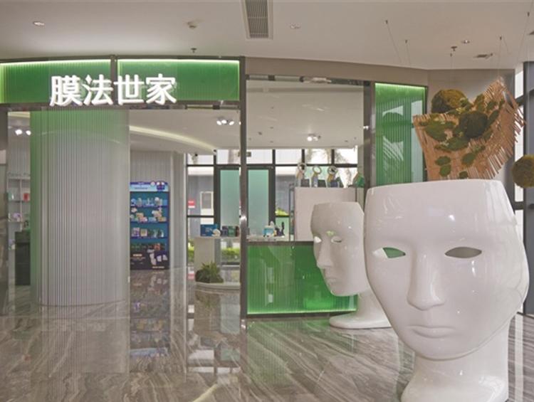 科技如何重塑美妆价值?膜法世家给出“新质”答案