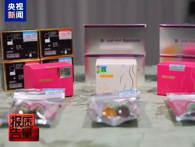 涉案1.5亿元，55人落网！万亿市场下的“黑针”暗流