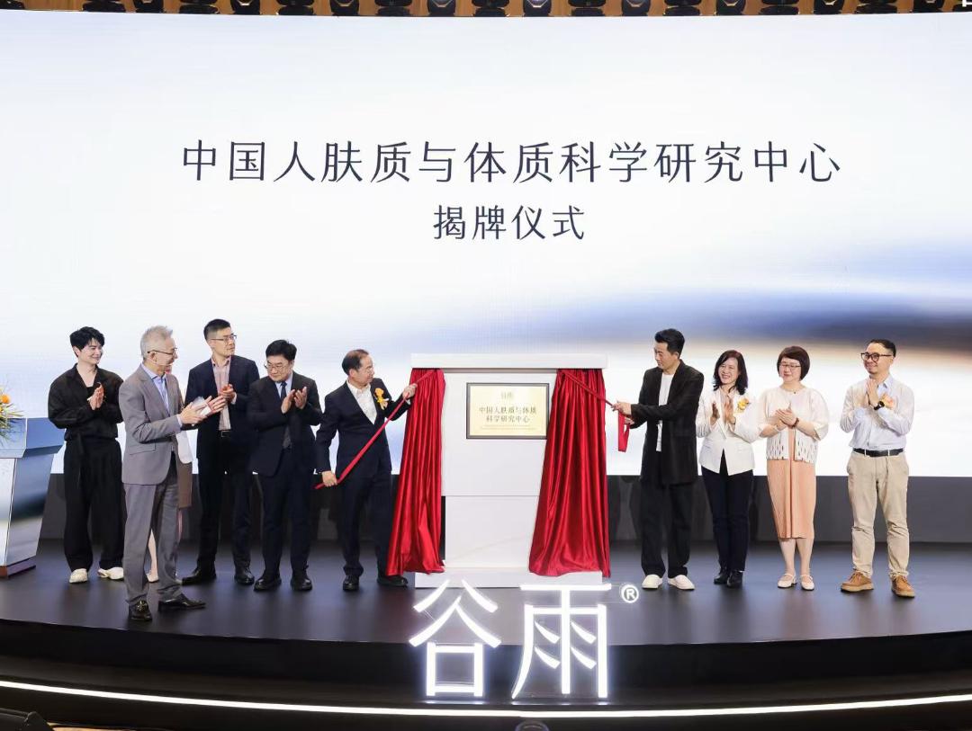 适配国人肤质，AI驱动细胞级抗衰！揭秘谷雨科研进阶路