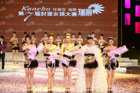 主办方瑞丽传媒集团表示: 佳丽宝瑞丽封面女孩大赛非常注重对平面模特